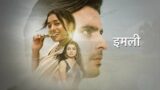 Imlie 12th May 2024 Episode 1174